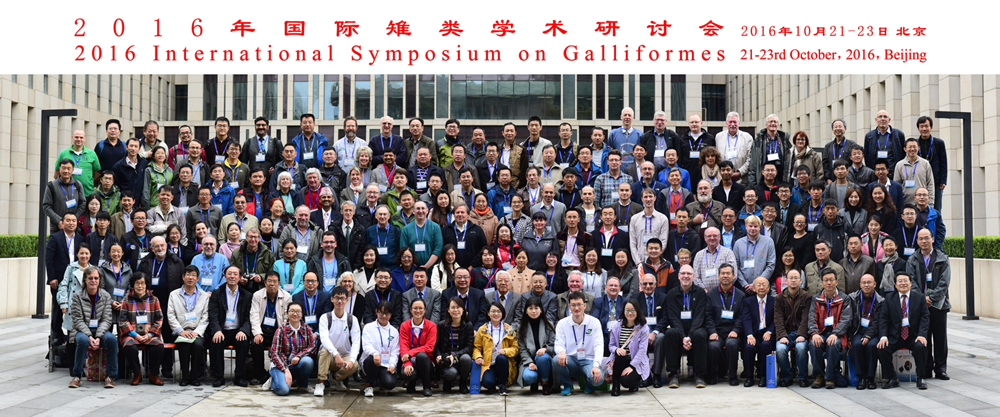2016galliformes.jpg